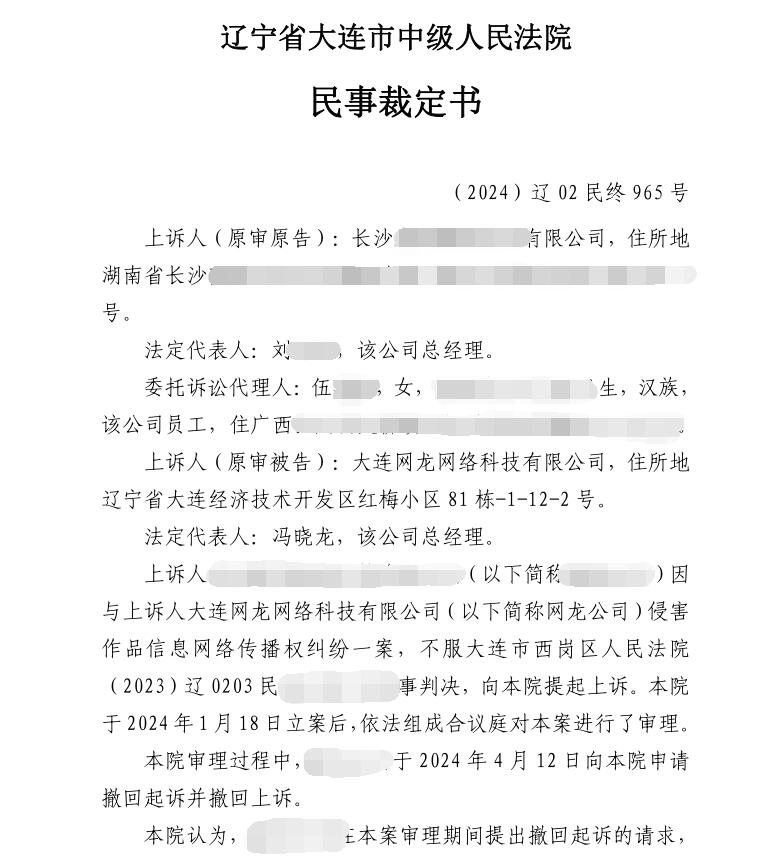 1718769014654457.jpg 1718769014654457.jpg