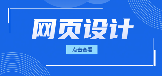 未命名的設(shè)計 (7).png