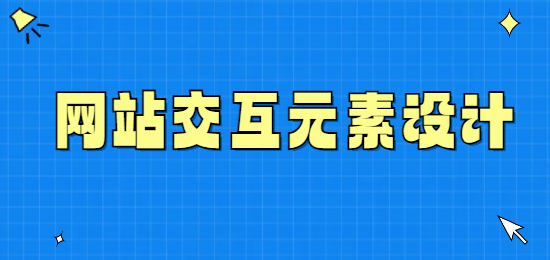 未命名的設(shè)計 (7).png