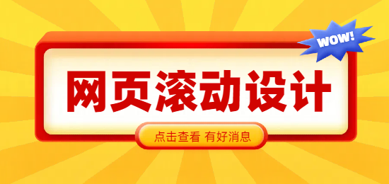 未命名的設(shè)計 (6).png