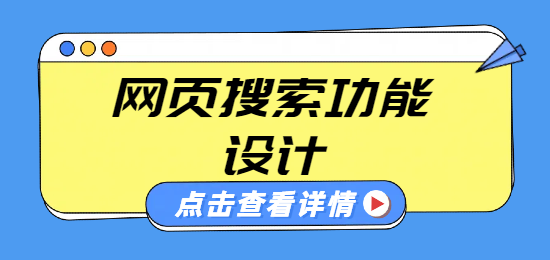 未命名的設(shè)計 (6).png