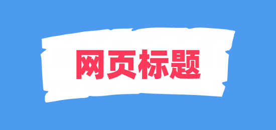 未命名的設(shè)計 (3).png