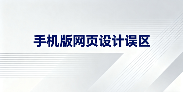 設計 CMS 系統(tǒng)圖片 (2).png