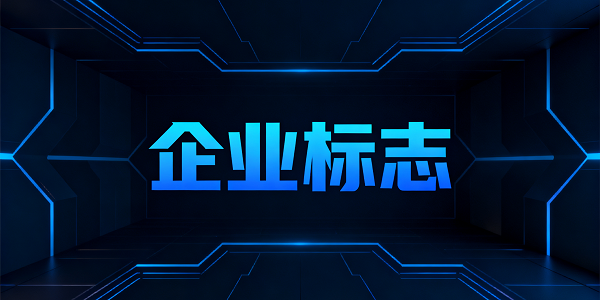 設(shè)計封面圖 (2).png