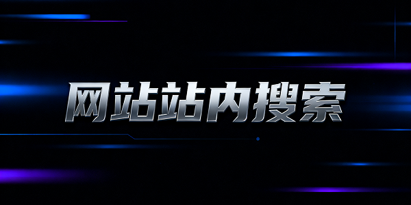 設(shè)計封面圖 (2).png