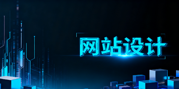 設(shè)計(jì)封面圖 (3).png