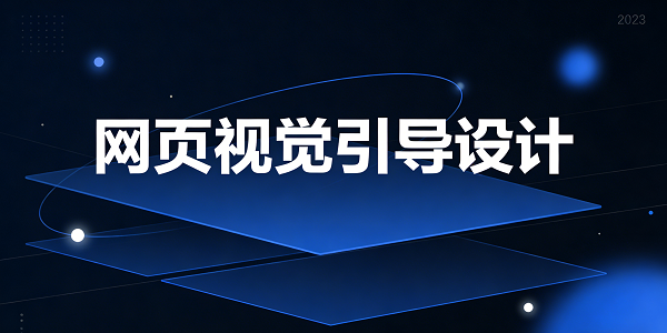 設計封面圖 (3).png