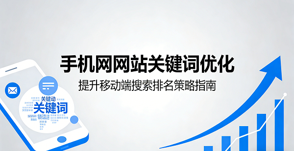 1773107221457254.png 網(wǎng)站網(wǎng)頁(yè)封面圖.png