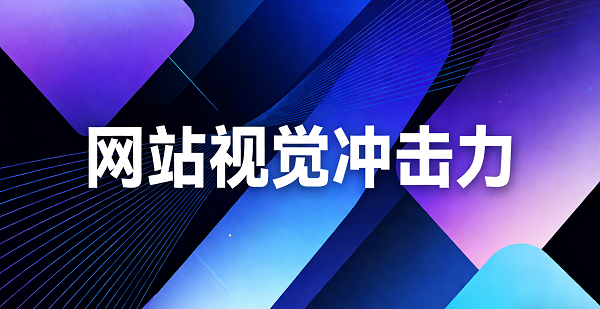 1774059941988089.png 網(wǎng)站網(wǎng)頁(yè)封面圖.png