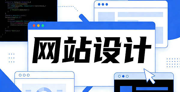 1774663209461265.png 網(wǎng)站網(wǎng)頁(yè)封面圖.png