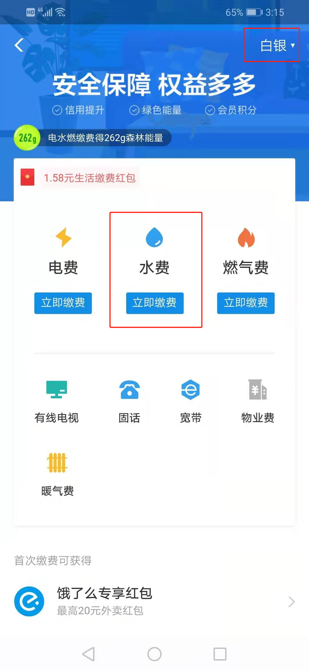 圖片 6.png 圖片 6.png